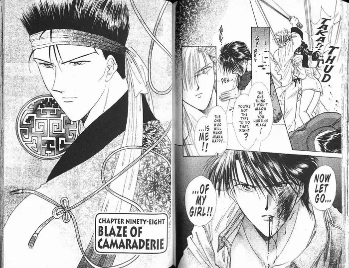 Fushigi Yuugi Chapter 0 image 052_optimized